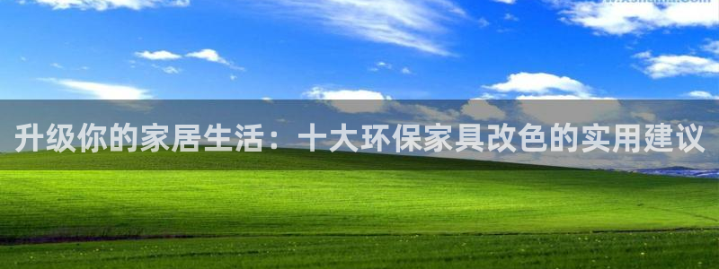 杏耀平台测速地址