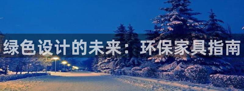 杏耀平台服务中心