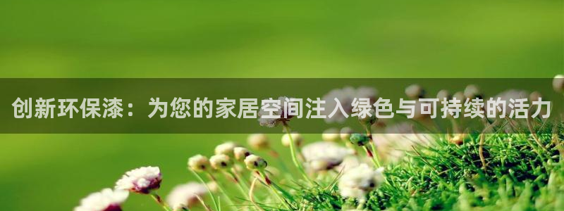 杏耀app怎样申请