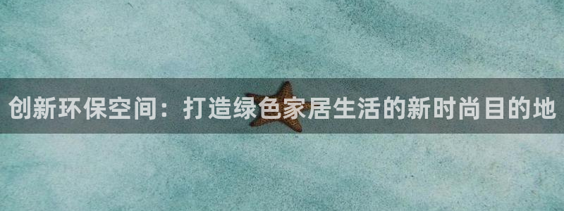 杏耀平台官方网站