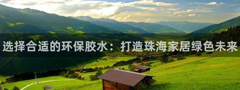 杏耀平台娱乐登陆