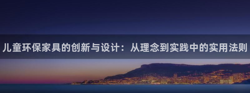 杏耀平台官网网址